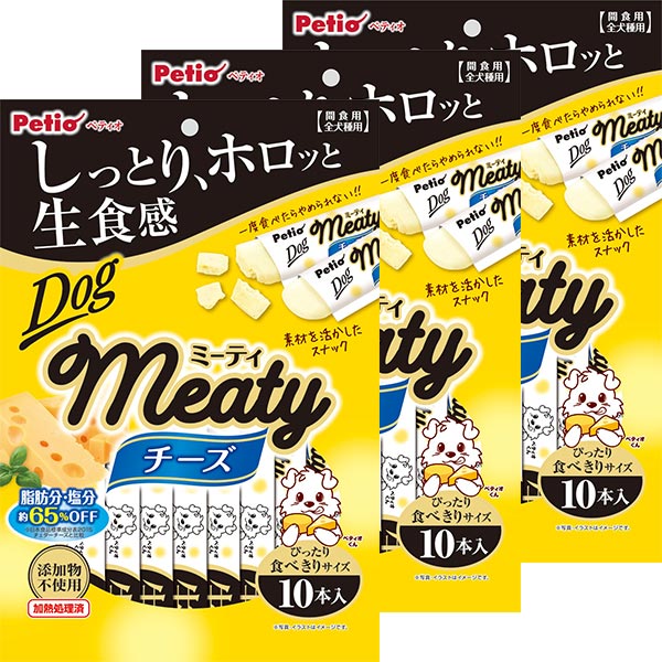 ペティオ ミーティ Meaty チーズ 10本入 3個 犬用おやつ 脂肪分 塩分約65 Off 添加物不使用 3ヶ月 全犬種 Petio 買取り実績