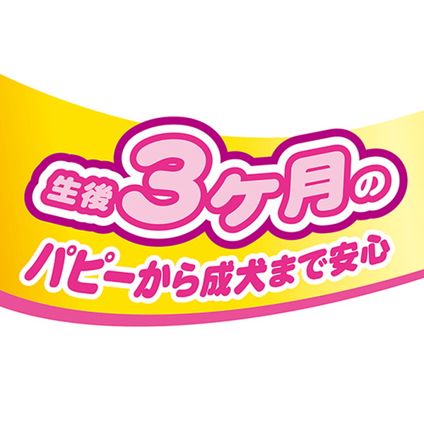 楽天市場 ペティオ 体にうれしい ボーロちゃん 乳酸菌入り 45g お菓子 国産 犬用おやつ 保存料 着色料不使用 乳酸菌 カルシウム オリゴ糖 水溶性 食物繊維配合 3ヶ月 全犬種 Petio W132 Petio Online Shop 楽天市場店