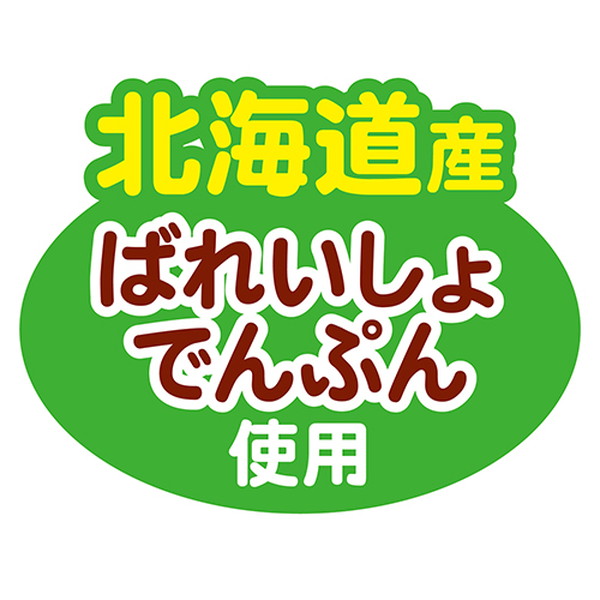 楽天市場 ペティオ 体にうれしい ボーロちゃん 乳酸菌入り 45g お菓子 国産 犬用おやつ 保存料 着色料不使用 乳酸菌 カルシウム オリゴ糖 水溶性 食物繊維配合 3ヶ月 全犬種 Petio W132 Petio Online Shop 楽天市場店