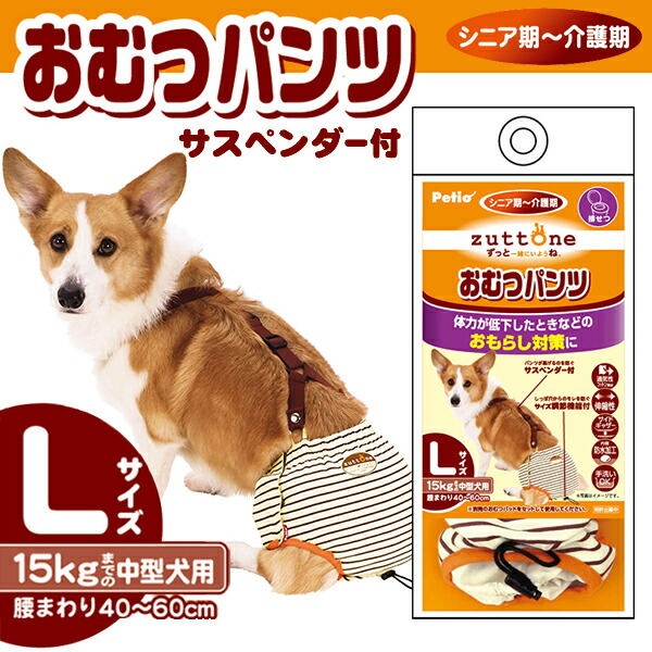 おむつ用品 m65i56 介護用おむつセンサー【販売終了】｜朝日産業株式会社