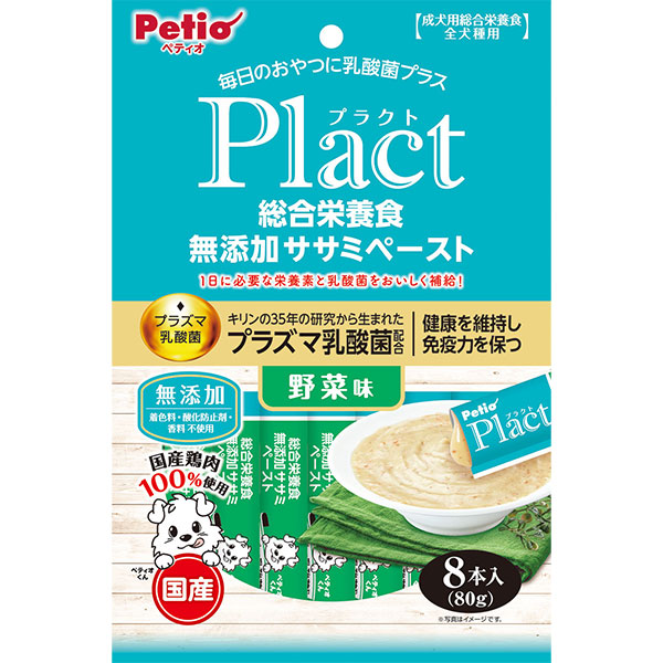 【楽天市場】【ネコポス専用】プラクト Plact 総合栄養食 無添加