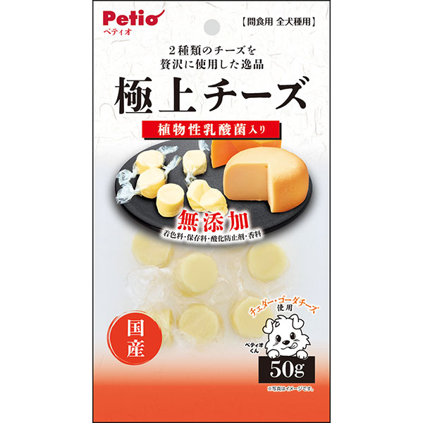 市場 ペティオ 50g 植物性乳酸菌入り 国産 チーズ 乳酸菌入り 犬用おやつ お菓子 極上