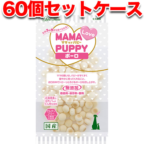 楽天市場】【スーパーSALE！50%OFF】アドメイト ママラブパピー ミルク