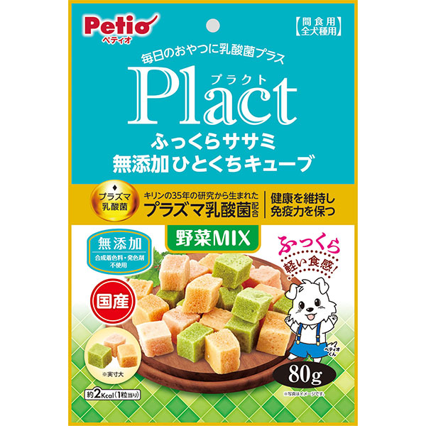 【楽天市場】【ワンダフルデーP10倍！】ペティオ プラクト Plact