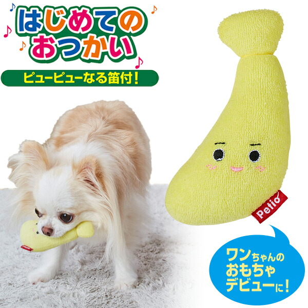 楽天市場】ペティオ デンタルうさぴーぬいぐるみ 犬用おもちゃ 布地 超