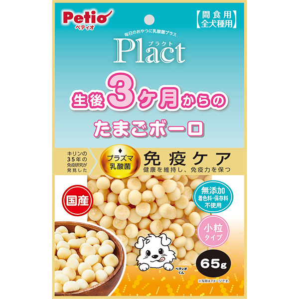 卵ボーロページ 4903588141966_01.jpg