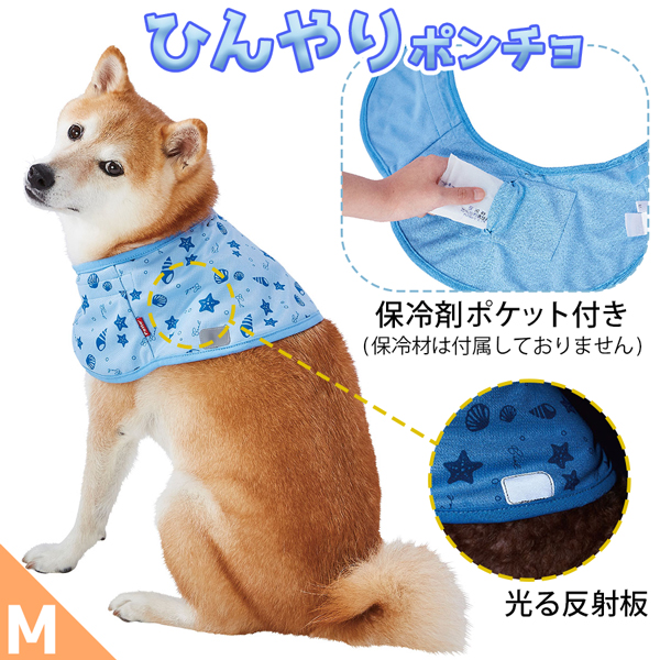 楽天市場】【3 BUY 10%OFFクーポン対象 25日限定】ペティオ 犬用ウェア