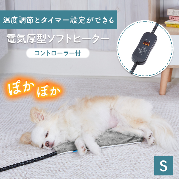 楽天市場】【100円クーポン！マラソン期間全品P5倍】ペティオ 犬猫用 