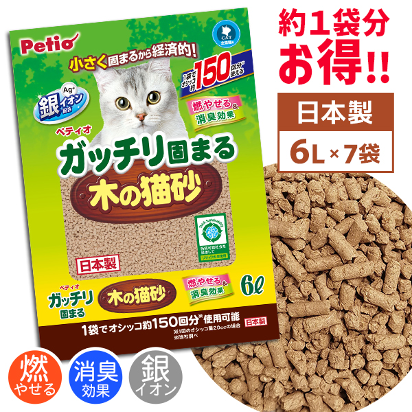 楽天市場】ペティオ 流せる固まる木の猫砂 6L/10L 単品/ケース品