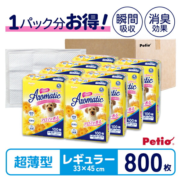 【1容器に並べる分お得】愛玩動物敷き妙 貨物輸送無料 レギュラー 800枚 ペティオ エアセレブ 室内用便器居敷き 愛玩動物居敷き 犬猫用 犬 室内用便器 敷き妙 全犬種 猫 消臭 脱臭 ちょっとの間吸いいれる 白いこと居敷き 芳ばしさ付