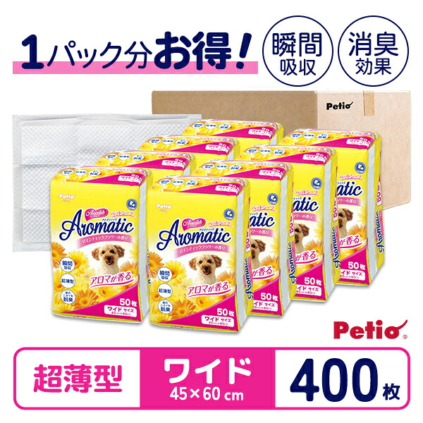 【1容器に並べる分お得】愛玩動物敷き妙 貨物輸送無料 広々とした 400枚 ペティオ エアセレブ 室内用便器居敷き 愛玩動物居敷き 犬猫用 犬 室内用便器 敷き妙 全犬種 猫 消臭 脱臭 ちょっとの間吸いいれる 白いこと居敷き 芳ばしさ付
