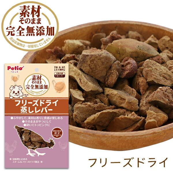 ペティオ デリカテッセン ひとくちレバー 30g×12パック 　12個（ケース販売） ペティオ デリカテッセン ひとくちレバー 30g×12パック 12個（ケース販売）