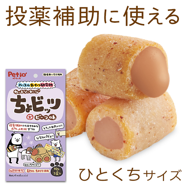 ちょビッツ　猫　おやつ　オメガ3 タウリン　健康　ネコ　6点セット　新品 ちょビッツ 猫 おやつ オメガ3 タウリン 健康 ネコ 6点セット 新品