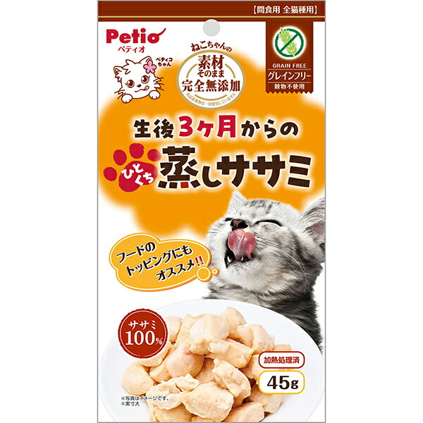 *テール*猫用おやつ詰め合わせ 4903588144059_01.jpg