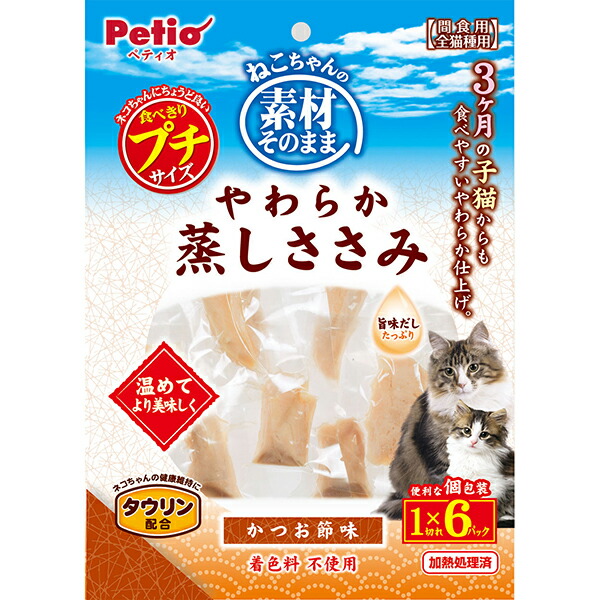 neco-ri ねこり 8個セット かつお＆かつお節風味 猫用栄養補助食品 neco-ri ねこり 8個セット かつお＆かつお節風味 猫用栄養補助食品