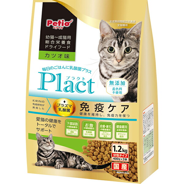 【楽天市場】【スーパーセール先行開催！】キャットフード Plact プラクト キャット ドライフード 幼猫〜成猫用 チキン味 1.2kg フード 国産  乳酸菌(プラズマ・EC-12株)配合、アマニ・コラーゲン・タウリン配合、着色料 無添加 オールステージ ペティオ Petio