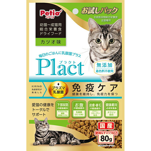 ミルクティーネコページ キャティーマン ネコちゃんの牛乳 成猫用 200ml×24本 猫 ミルク