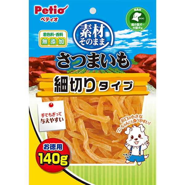 ペティオ　素材そのままさつまいも　スティックタイプ　280g 20袋 ペティオ 素材そのまま さつまいも スティックタイプ 280g