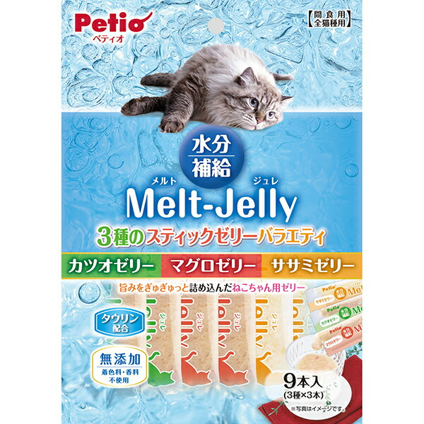 楽天市場】【マラソン中はP5倍】ペティオ メルトジュレ 水分補給