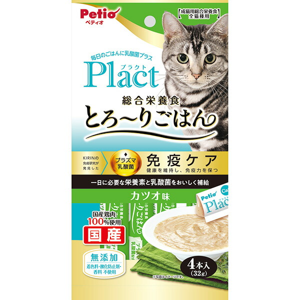 *テール*猫用おやつ詰め合わせ テール*猫用おやつ詰め合わせ テール*猫用おやつ詰め合わせ 楽天