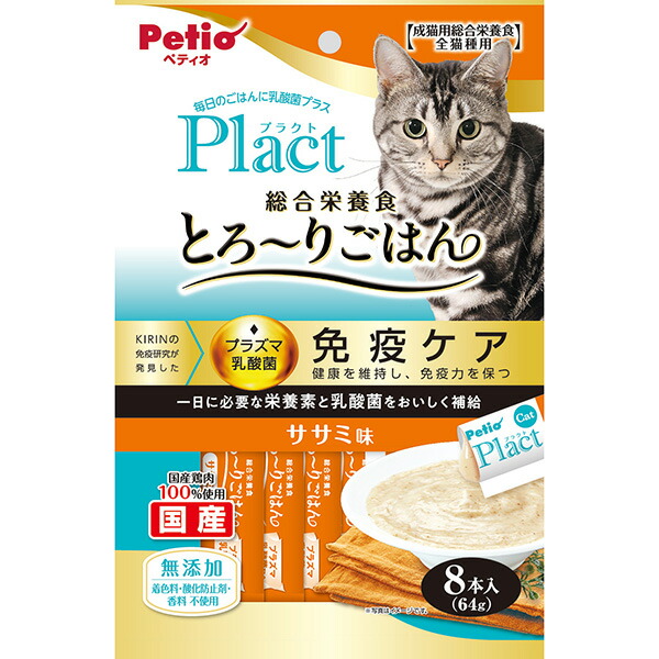 楽天市場】【SSポイント10倍】ペティオ Plact プラクト ねこちゃんの