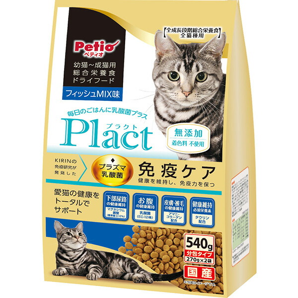 楽天市場】ペティオ Plact プラクト キャット ドライフード 幼猫〜成猫