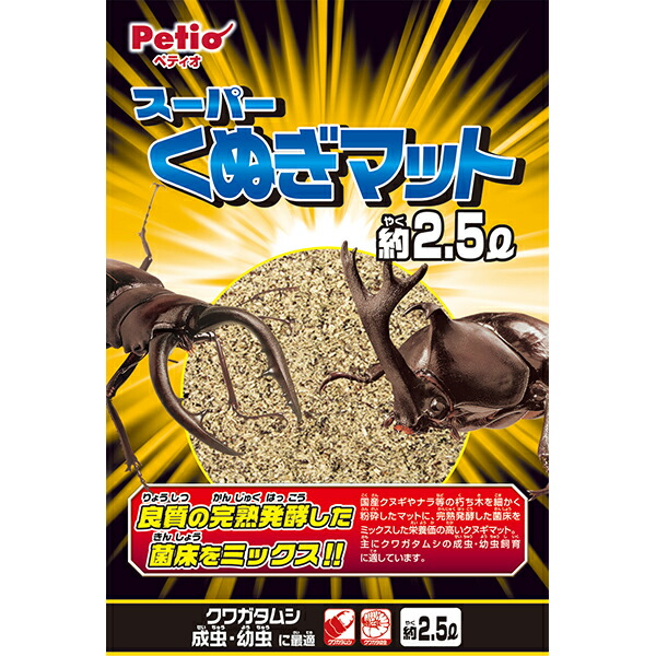 楽天市場】【マラソン中はP5倍】ペティオ 黒糖ゼリー 50個入