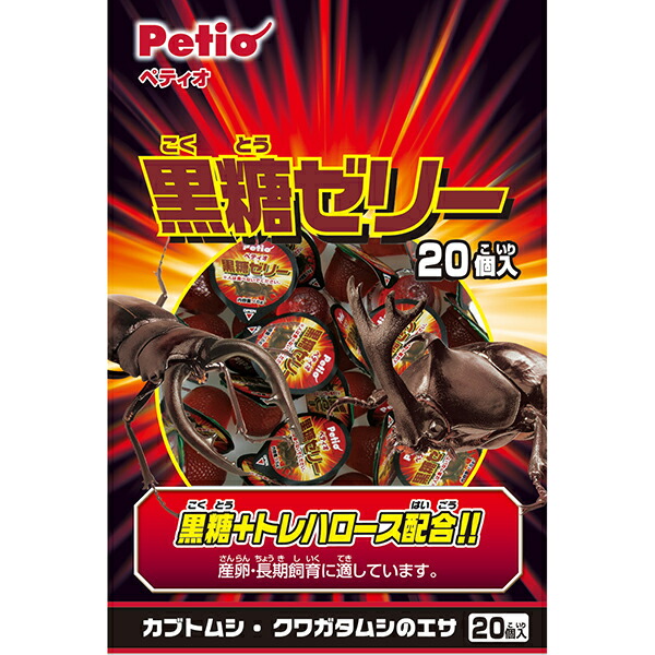 楽天市場】ペティオ 黒糖ゼリー 50個入 | Petio 昆虫 昆虫用
