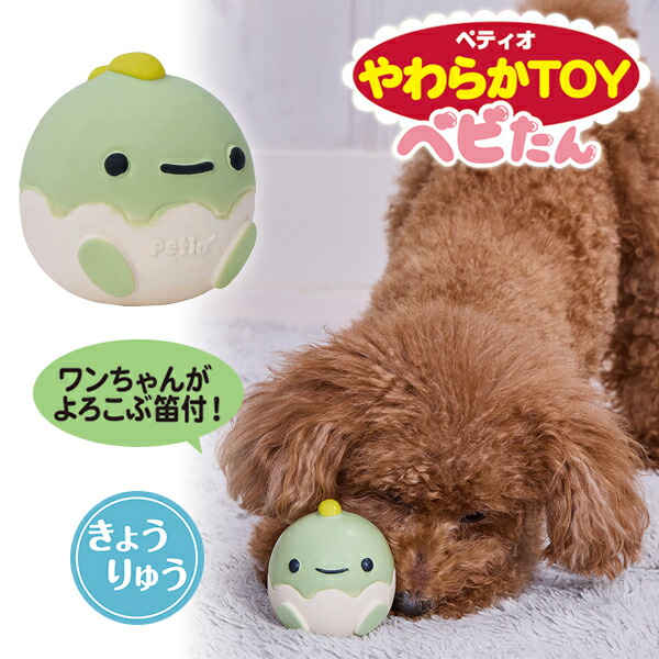 ペティオ かんでるコーン デンタルTOY 2個セットM　中型犬 犬用おもちゃ かんでるCORN コーン ツイスト チキン風味 L | ペティオ