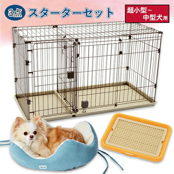 楽天市場】アドメイト 2ドアパピーサークル ゲージ ケージ 屋根