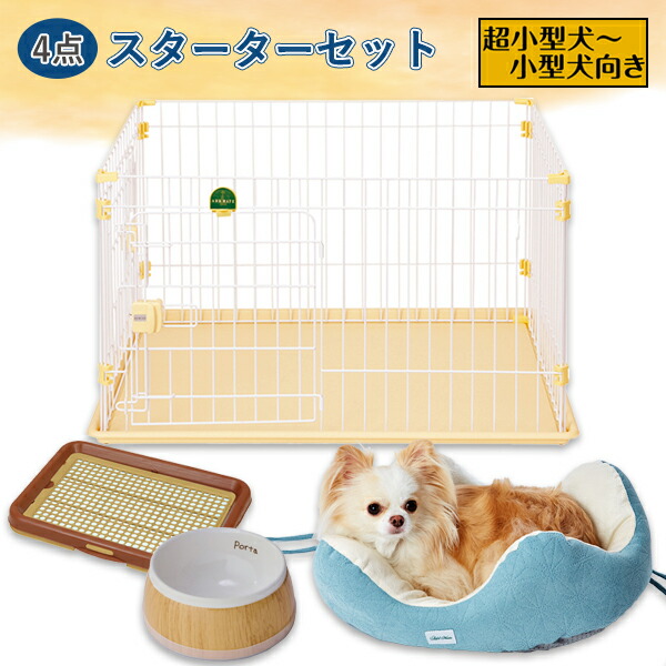 楽天市場】アドメイト 2ドアパピーサークル ゲージ ケージ 屋根