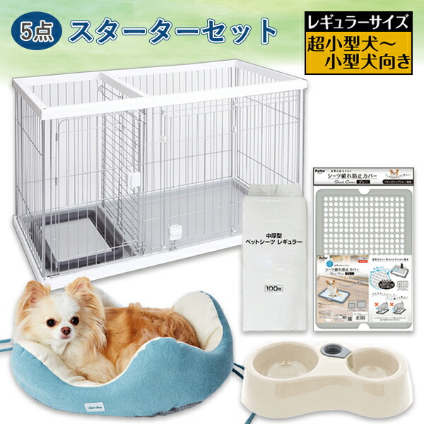 楽天市場】アドメイト 2ドアパピーサークル ゲージ ケージ 屋根面 屋根