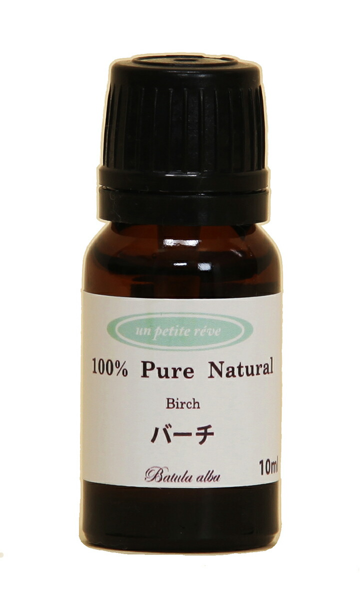 エッセンシャルオイル chipicloset 楽天市場】バーチスイート