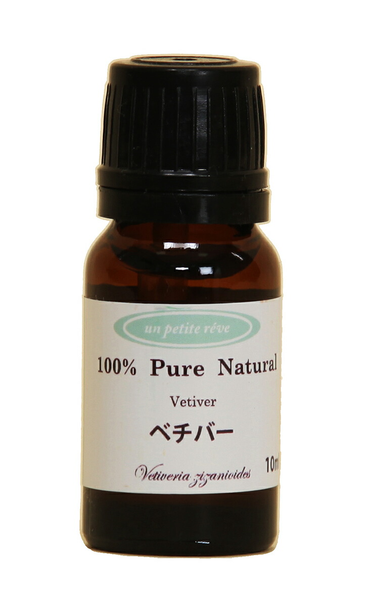 楽天市場】ベチバー 100% 精油 アロマ 50ml アロマオイル