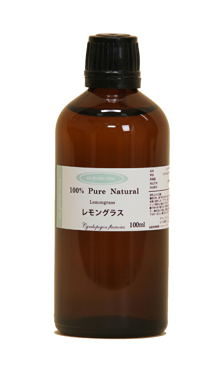 楽天市場】レモングラス （10ml） 100% エッセンシャルオイル （ 精油