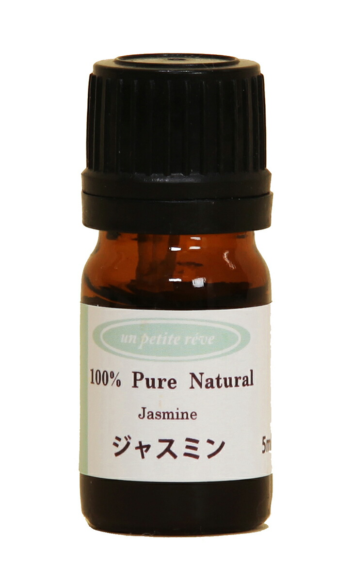 【新品】ジャスミン 5ml エッセンシャルオイル・精油（アロマオイル） 楽天市場】ジャスミンオイル 5ml アロマオイル エッセンシャルオイル