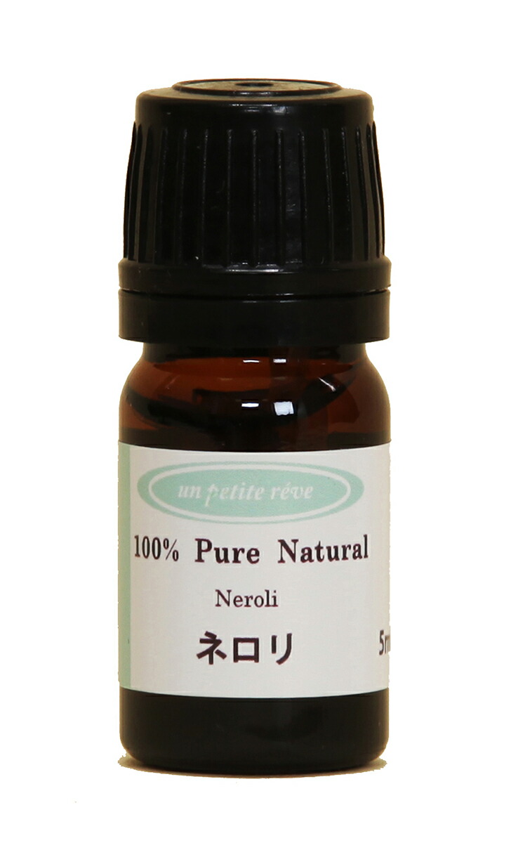 楽天市場】ネロリ精油 3ml ビターオレンジ 花 アロマ ネロリ