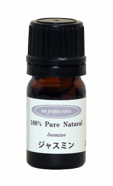 楽天市場】ジャスミンオイル 5ml アロマオイル エッセンシャルオイル