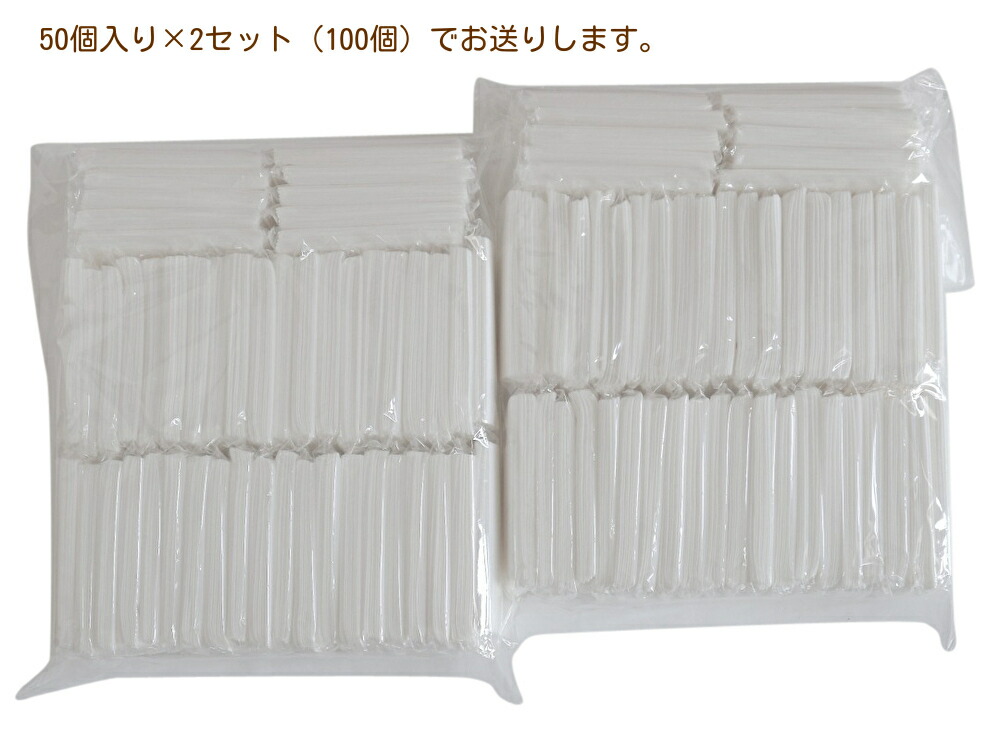 楽天市場】ポケットティッシュ 8W スクエアサイズ 250個～1000個 日本