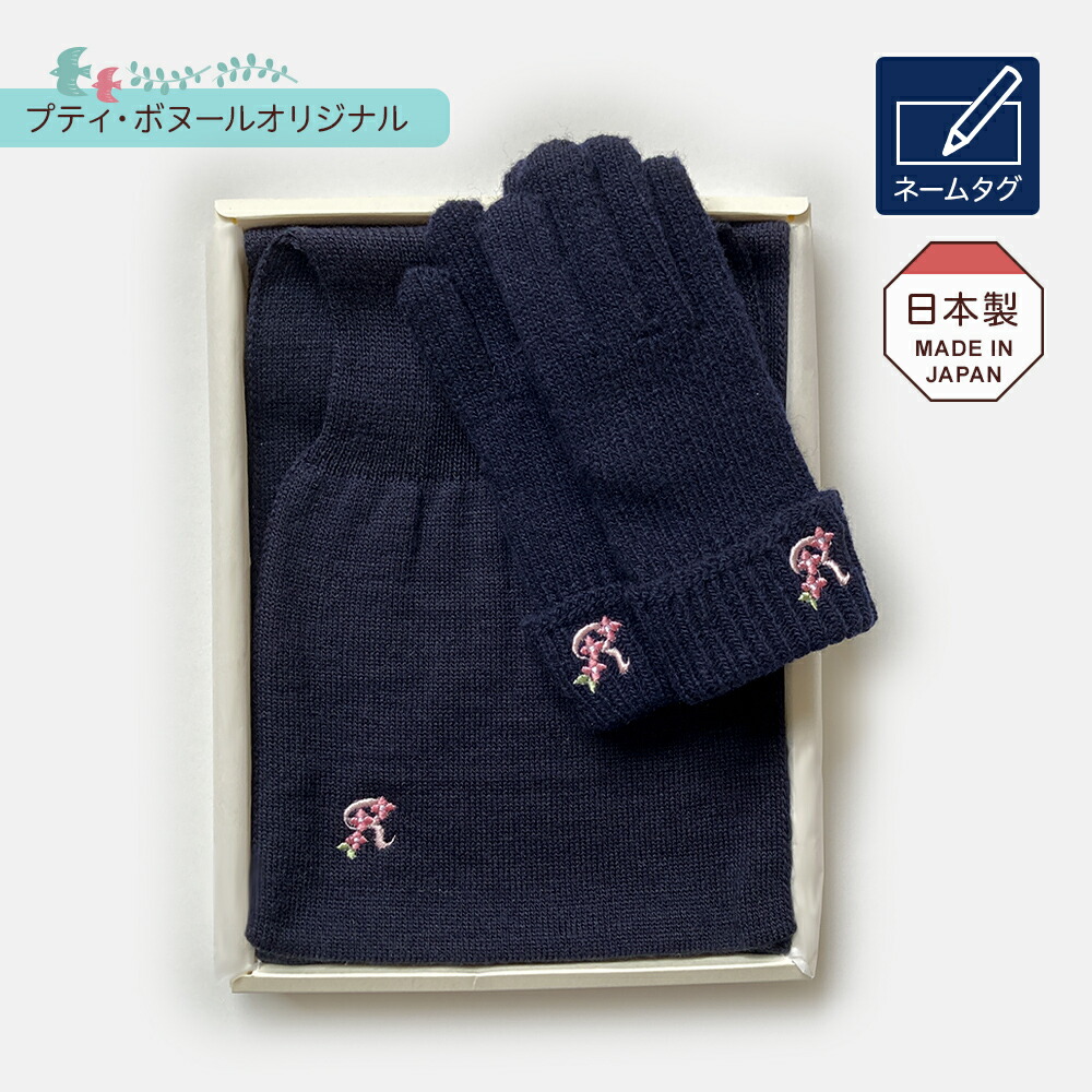 楽天市場】【選べるイニシャル・スイーツ刺繍】ハンカチみたいな