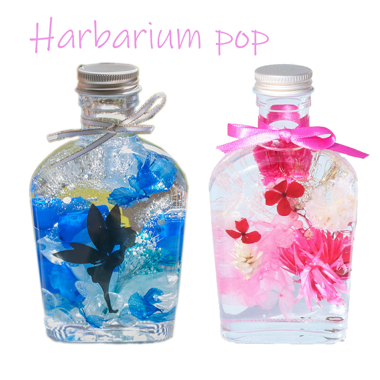 楽天市場 ハーバリウム アクアマリンブルー 母の日 父の日 プレゼント かわいい お花 ブルー 小瓶 プチギフト ギフト プリザーブドフラワー 結婚祝い 退職 ミニ 海 おしゃれ 退職祝い 誕生日 母の日 母の日21 フラワー 部屋 飾り 内祝い 友人 お母さん 還暦 新築