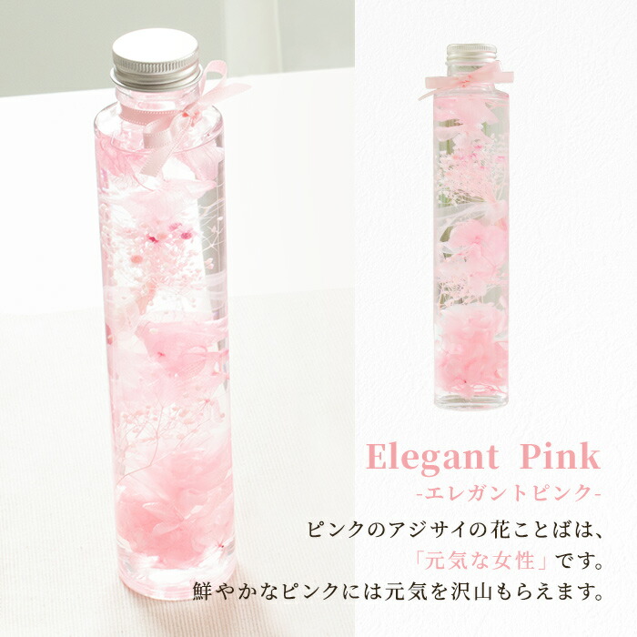 □誕生日□ ハーバリウム ピンク プリザーブドフラワー ギフト 花