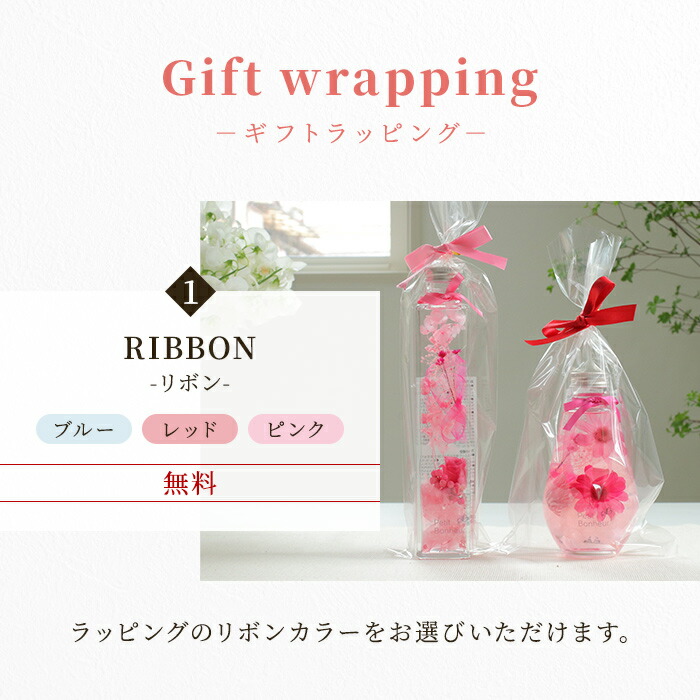 □母の日□ ハーバリウム ピンク プリザーブドフラワー ギフト 花