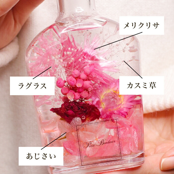 □母の日□ ハーバリウム ピンク プリザーブドフラワー ギフト 花