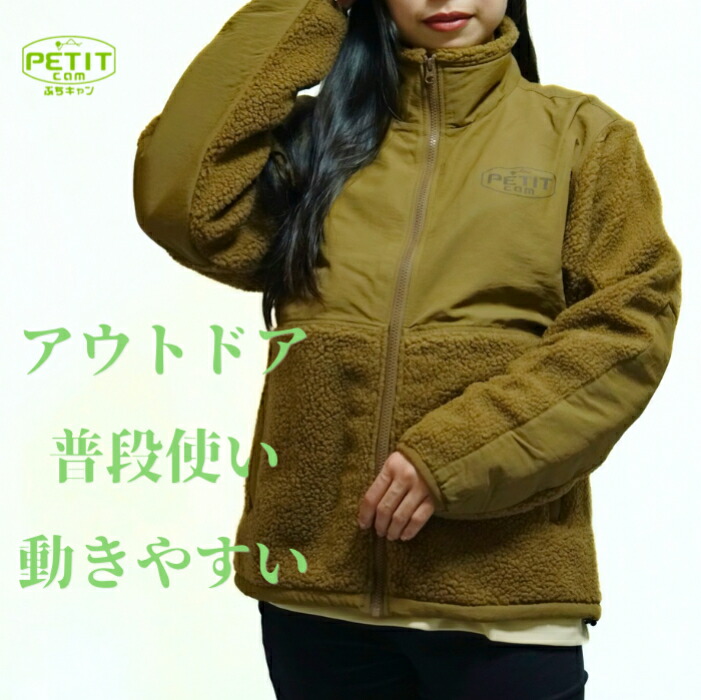 楽天市場】RANDY | THICKET (BROWN) ボアジャケット フリース