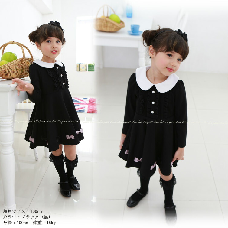 送料無料 日本製 フォーマル グログランリボン Aライン 長袖 ワンピース ブラック 黒 ネイビー 濃紺 卒業式 卒園式 スーツ 女の子 子供 キッズ ジュニア 子供服 お受験 面接 入学式 入園式 結婚式 法事 冠婚葬祭 七五三 発表会 学校訪問 1 春 秋