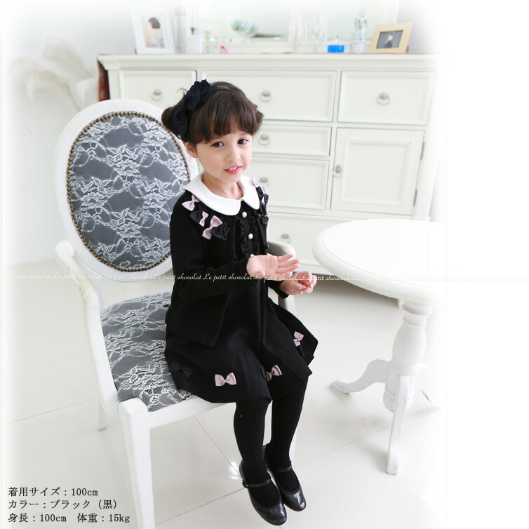 送料無料 日本製 フォーマル グログランリボン Aライン 長袖 ワンピース ブラック 黒 ネイビー 濃紺 卒業式 卒園式 スーツ 女の子 子供 キッズ ジュニア 子供服 お受験 面接 入学式 入園式 結婚式 法事 冠婚葬祭 七五三 発表会 学校訪問 1 春 秋