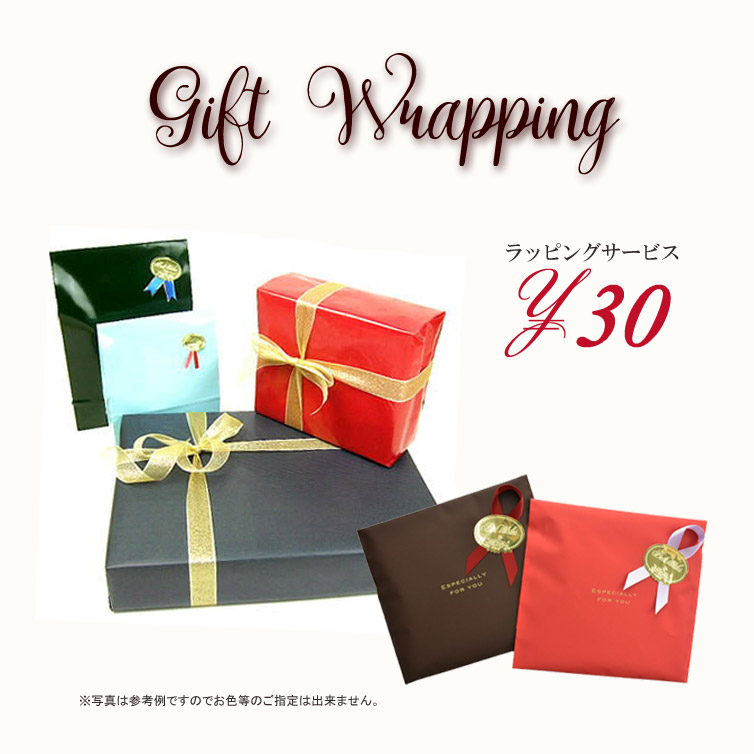 楽天市場 おまかせ簡易ラッピングサービス Gift Wrapping プレゼント包装ラッピングの色 形等はお選びいただけませんのでご了承下さい あす楽 バレエ用品と子供服のプチショコラ