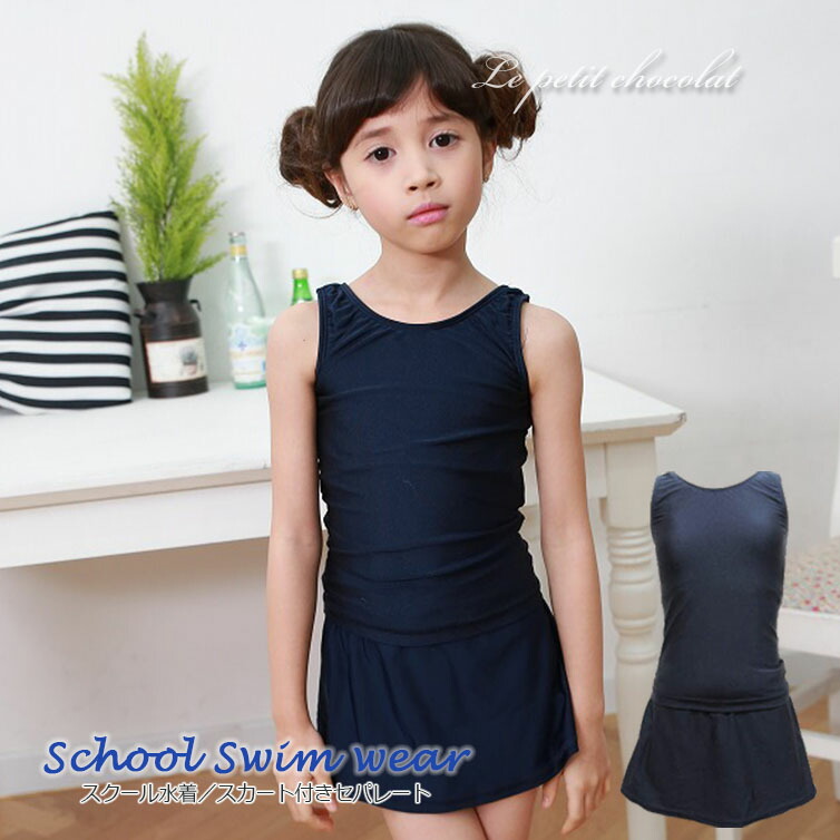 【seea】スイムウエア ネイビー seea】スイムウエア ネイビー