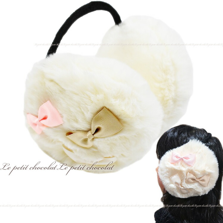 楽天市場】UGG アグ 耳あて キッズ 男の子 女の子 イヤーマフ イヤマフ